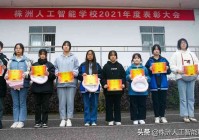 给孩子讲人工智能的手抄报:儿画与小学生创意设计指南