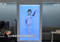 焦点访谈:新职业又添“数字人”