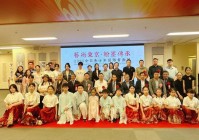 艺术东京·翰墨传承 青少年国际书画展在东京中国文化中心成功举办