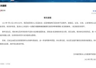 中国佛教协会:同意对释永信的戒牒予以注销丨记者观察每周舆情热点一览