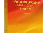 这些助力教师成长的新书新学期读起来→
