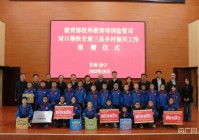 教育部校外教育培训监管司赴甘肃实地推动乡村振兴对口帮扶工作