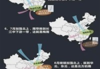 【地理热点】“七下八上”——华北夏季暴雨频发的地理分析