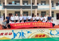 【我为群众办实事】出版社管理支撑党支部赴贵州六枝开展支部共建活动