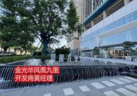 平湖金光华凤凰九里附近有什么小学和中学《学区有什么学校