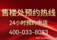 天源华府小学和初中学区均为南山区教育科学研究院附属学校教育