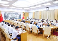 省委财经委员会扩大会议暨“十五五”重大课题研究成果交流会召开