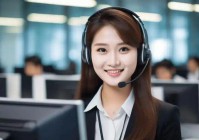 安心借有限公司公布最新客服公告统一客户服务号码