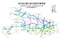 暴雨来袭 将影响湖北这些高速路段