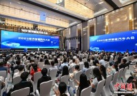 2025世界智能汽车大会举行 “汽车+人工智能”受热议