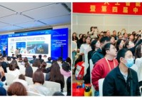 AI+VR赋能科学教育 第四届中小学虚拟现实课堂研讨会举办