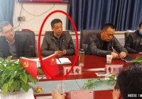 青海一55岁厅级领导去世死前20天露面照流出官方对两细节沉默