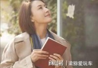 央视前主持张蕾一张“不雅”照的出现彻底揭开娱乐圈的另一面