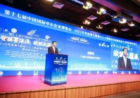 专家学者云集 共论大湾区大数据与人工智能发展趋势和机遇