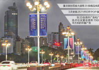 氛围感拉满! 南宁盛装迎盛会