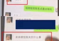 28岁女教师出轨多人大尺度照片流出家庭背景不简单:经不起查