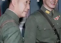 军统站长名录:41个站95名历任站长各自不同结局