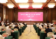 通城县启航教育发展基金会成立