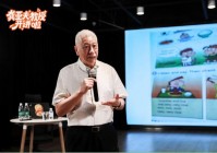 新学期孩子英语不敢开口、学得慢？龚亚夫教授指出绝大多数家长都搞错了重点