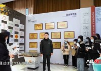 专题｜探索双创育人新范式 谱写双创教育新篇章——南宁学院创新创业教育学院