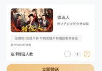 西影视频打造网络专场观影 助力网络视听精品内容商业化营收