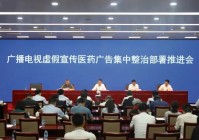 集中整治!8月8日起 受理举报