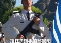 17岁阅兵小伙：最硬核的成人礼！