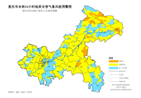 未来24小时重庆沙坪坝、万州等8区县地灾风险高请注意防范