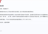 官宣!会展片区由长沙市直管!