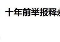 凤凰网放猛料!包养女大学生十万陪聊半小时只是冰山一角