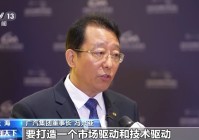 如何破除“内卷式”竞争?多家车企给出答案