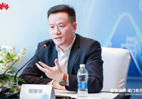 从技术创新到服务转型华为助力天津谱写数智金融新篇章