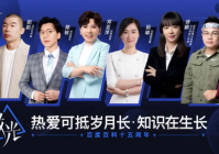 上线万用户参与共创科普知识内容