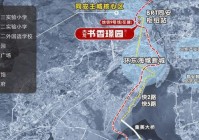 2025古龙书香璟园售楼处官网资讯-厦门楼市-书香璟园房源发布电话