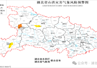 湖北连发两条灾害风险预警