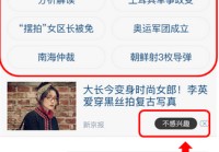 凤凰新闻最新版