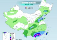 江南多地高温上演“持久战” 北方强降雨区域转移至黄淮