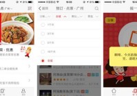 优缺点分析：各大生活服务类O2O平台APP有何亮点？