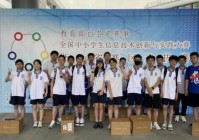 绍兴柯桥:探索人工智能“1+3+N”教育模式 打造教育数字化转型特色品牌