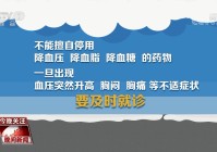 寒潮来袭 这些生活小常识你记住了吗?