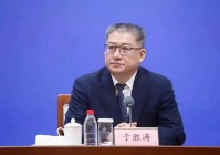 于胜涛已任临沂市代市长