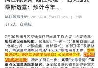 2025上海大华星耀售楼处电话大华星耀售楼中心电话大华星耀楼盘百科详情首页网站-大华星耀售楼处电话大华星耀售楼中心电话大华星耀楼盘百科详情