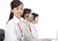 重庆京东盛际有限公司公布人工正式客服正式客户正式服务号码