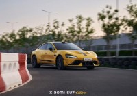 抖音整治高考「AI 押题」视频;小米 SU7 Ultra 登陆《GT 赛车 7》;全球首个满级 QQ 收获「金企鹅」