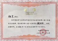 广西中医药大学第一附属医院壮医科壮医针灸科共同发起“中医三伏导引工作倡议书”