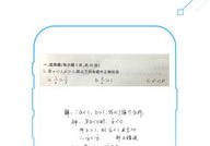 暑假作业的软件有哪些