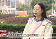“AI+医疗”已成为热门应用领域 “AI医生”如何辅助医疗?