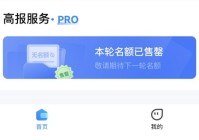 3小时狂揽2亿后张雪峰的“吸金版图”又扩张了