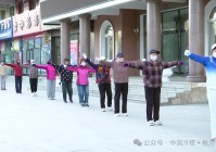 体育运动掀起健康热潮