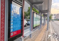 连续报道 六安公交微电子站台二维码陆续“上岗”